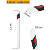 Дорожный пластиковый столбик ТЕХНОЛОГИЯ С1 1,5м, жесткий ГОСТ 32843-2014 00000012845