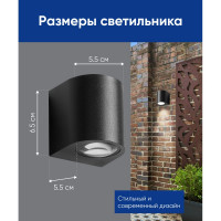 Уличный светодиодный светильник FERON DH052, 6W, 400Lm, 4000K, черный, 48470