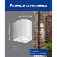 Уличный светодиодный светильник FERON DH052, 6W, 400Lm, 4000K, белый 48472