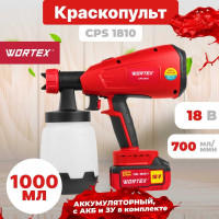 Аккумуляторный краскораспылитель WORTEX CPS 1810 ALL1 0333270