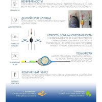 Полиуретановые поплавки Salmo PU УКЛЕЙКА в тубусе, 5шт 9600BLEAK-SET