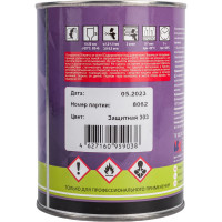 Алкидная автоэмаль HOLEX 303 защитная, 0.8 кг HAS-59038