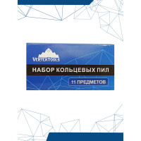 Набор кольцевых пил по дереву 19, 22, 29, 32, 38, 44, 51, 67 мм, 11 шт vertextools 0282-11