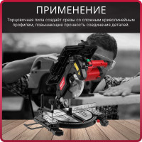 Торцовочная пила WORTEX MS 2112 LMB 0329323