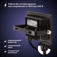 Светодиодный прожектор RITTER Profi гарантия 5 лет 100лм/Вт 10 Вт 2700К 53425 3
