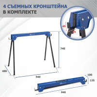 Козлы строительные СТЕЛЛА-ТЕХНИК ST-052