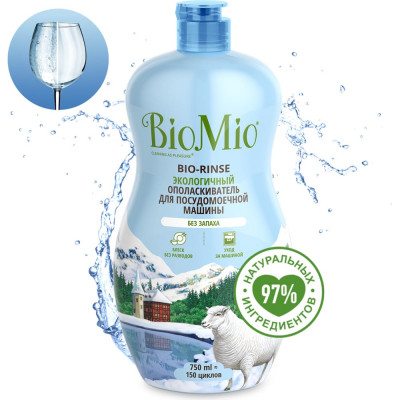 Ополаскиватель для посудомоечной машины BioMio BIO-RINSE 510.04235.0101