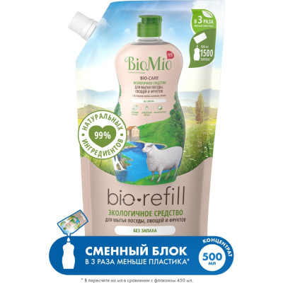 Средство для мытья посуды, овощей и фруктов BioMio BIO-CARE Refill 508.70086.0101