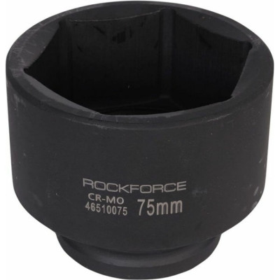 Ударная шестигранная удлиненная головка торцевая Rockforce RF-46510075