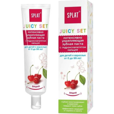 JUICY CHERRY / ВИШНЯ детская зубная паста, 35 мл 112.10025.0101