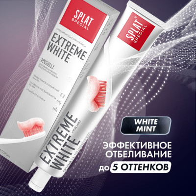 Special EXTREME WHITE / ЭКСТРА ОТБЕЛИВАНИЕ зубная паста, 75 мл 112.16042.0101