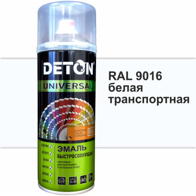 Быстросохнущая акриловая эмаль Deton DTN-A07261