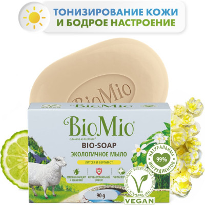 BioMio BIO-SOAP Туалетное мыло. ЛИТСЕЯ и БЕРГАМОТ, 90 г 520.04187.0101