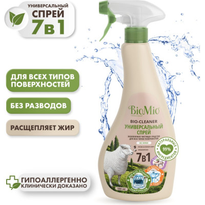 Универсальный спрей BioMio BIO-CLEANER 506.04231.0101