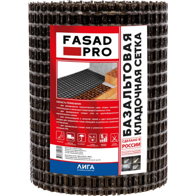 FasadPro Сетка базальтовая кладочная 25x25 мм, 0,36x25 м, 50/50 кН/м, 230053