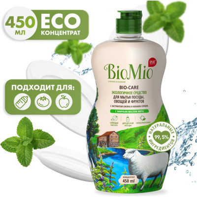 Средство для мытья посуды, овощей и фруктов BioMio BIO-CARE Мята 1445-09-07