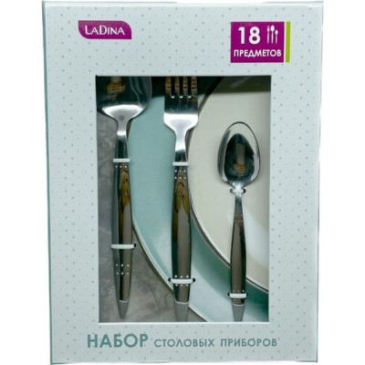 Набор столовых приборов Ladina CROCUS 400313-2