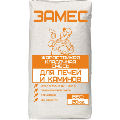 Кладочная шамотная глина ГАММА Мастер Замес 233991