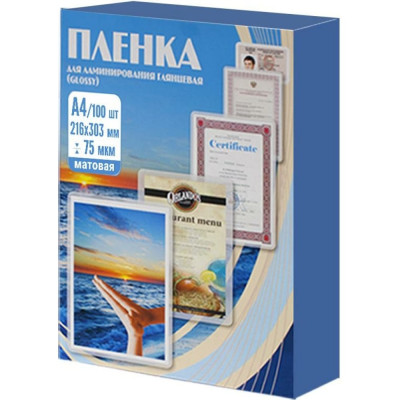 Office Kit Пленка 216x303 75 мик 100 шт. матовая PLP12423