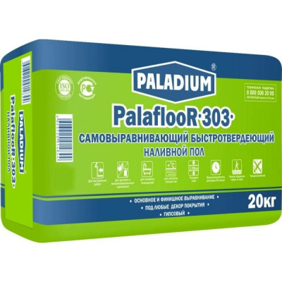 PALADIUM PalaflooR-303 (1/20кг) Наливной пол САМОВЫРАВНИВАЮЩИЙ 1529031 15290311