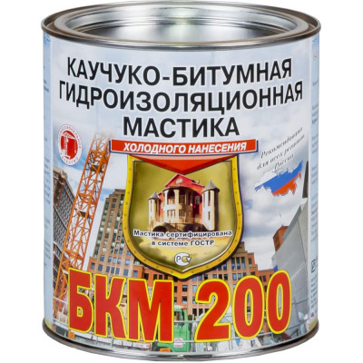 Мастика Рогнеда БКМ-200 205615