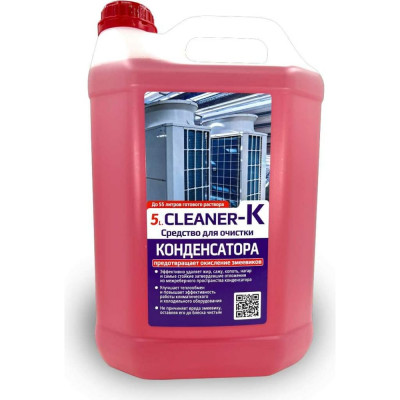 REXFABER Чистящее средство 5L.CLEANER-К концентрат RF5L000К