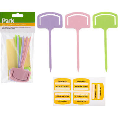 PARK Таблички садовые с наклейками 008645