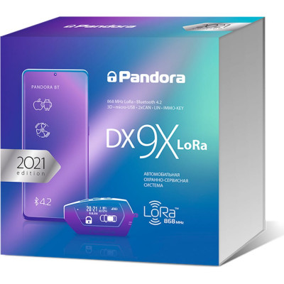 Pandora ОХРАННАЯ СИСТЕМА DX 9X Lora 91103000