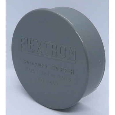 Flextron Заглушка D 110 мм для внутренней канализации 138476