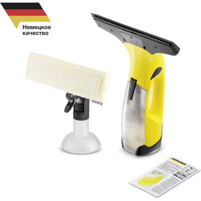 Karcher WV 2 Plus EU 1.633-490.0