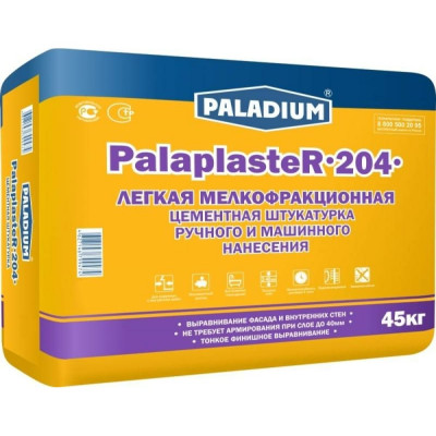 PALADIUM PalaplasteR-204 (1/45кг) Штукатурка цементная 82502740