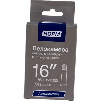 Велосипедная камера NORM Стандарт HP-16-175-2125