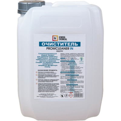 GENOVACHEMICAL Промышленный очиститель PROMCLEANER IN, 5л 7315916