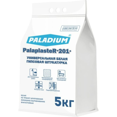 PALADIUM PalaplasteR-201 БЕЛАЯ (1/5кг) Штукатурка гипсовая PL5-201B