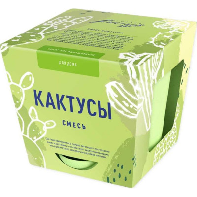 Тысяча Листьев Набор для выращивания растений кактусы tl-035
