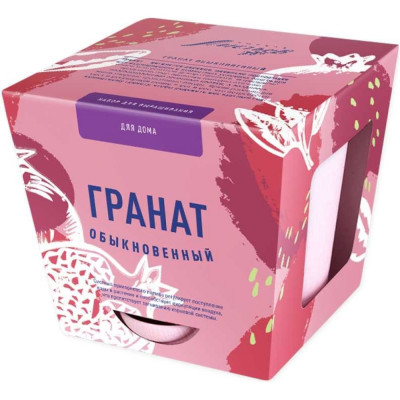 Тысяча Листьев Набор для выращивания растений гранат обыкновенный tl-031