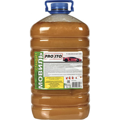 PRO.STO Мовиль Стандарт 5 л 003-00085