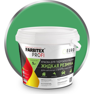 Farbitex Краска акриловая для гидроизоляции Жидкая резина зеленый (1 кг) 4300008713