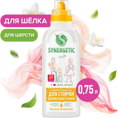 Гель для стирки деликатных тканей SYNERGETIC 4607971450061 109754