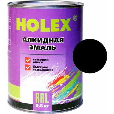 HOLEX 601 Автоэмаль алкидная черная 0,8кг HAS-59076