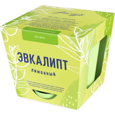 Тысяча Листьев Набор для выращивания растений эвкалипт лимонный tl-036