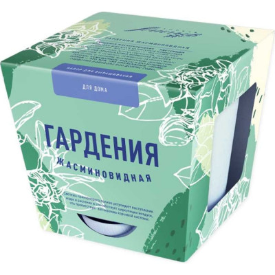 Тысяча Листьев Набор для выращивания растений гардения жасминовидная tl-034