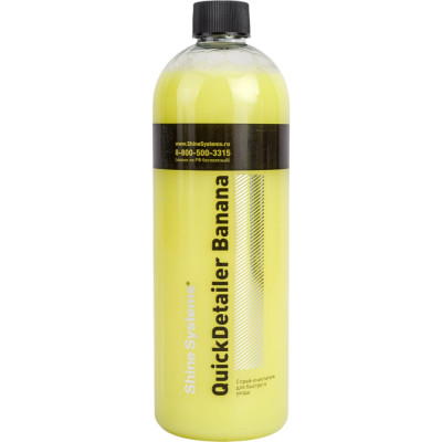 Shine systems QuickDetailer Banana - спрей-очиститель для быстрого ухода, 750 мл SS460