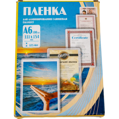 Office Kit Пленка для ламинирования 111x154 125 мик, уп. 100 шт. PLP111*154/125