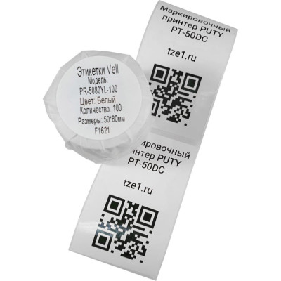Vell Этикетки для Puty PT-50DC (50 мм х 80 мм, белые, 100 шт) 438507