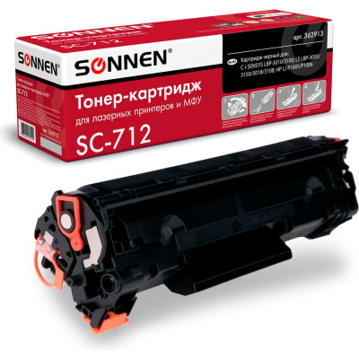 Лазерный картридж для CANON LBP-3010/3100 SONNEN SC-712 362913