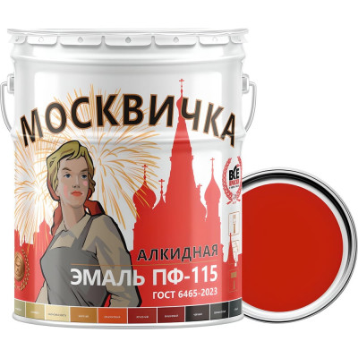 Москвичка ЭМАЛЬ ПФ-115 КРАСНАЯ 25кг. 4620105770200