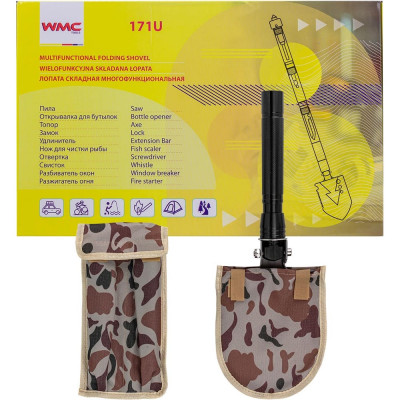 WMC TOOLS Лопата складная многофункциональная WMC-171U(47088)