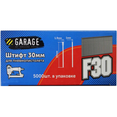 Garage Гвоздь F-30 1x1,25x30мм 5000шт/упак. 8142670