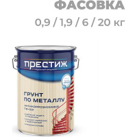 ПРЕСТИЖ ГРУНТ ГФ-021 СЕРЫЙ 6 КГ 2 21510